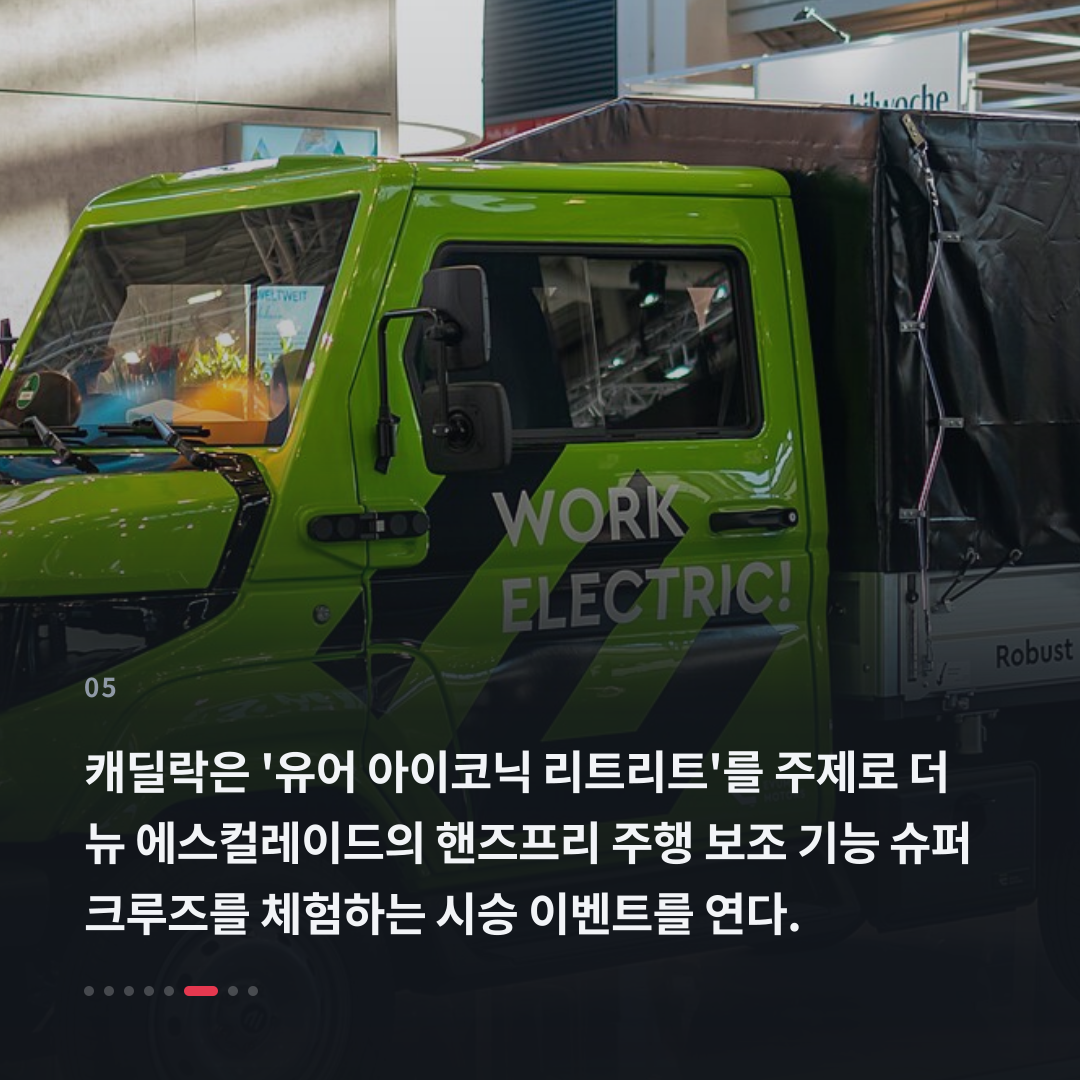 5번째 카드