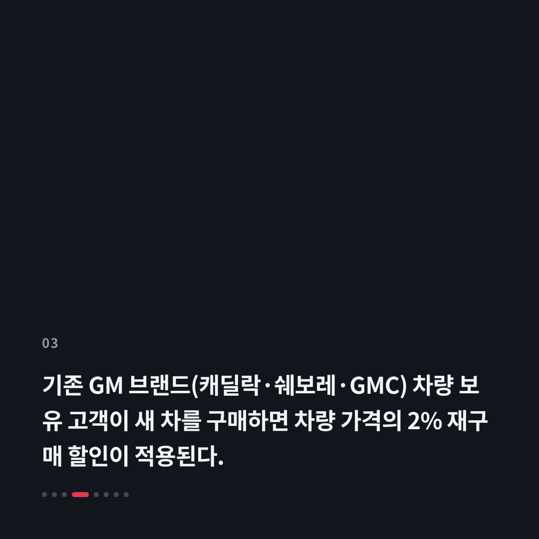3번째 카드