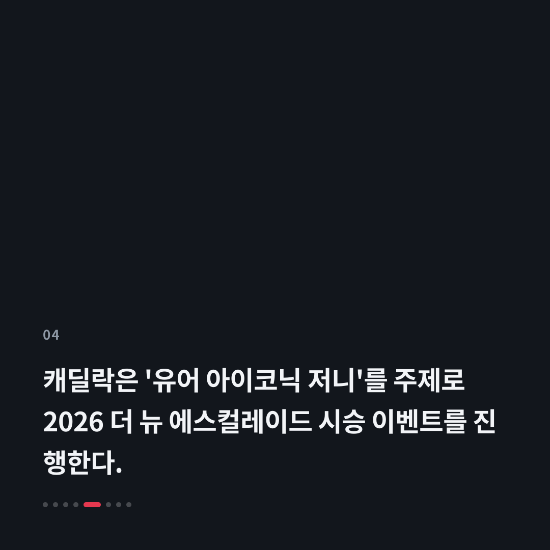 4번째 카드