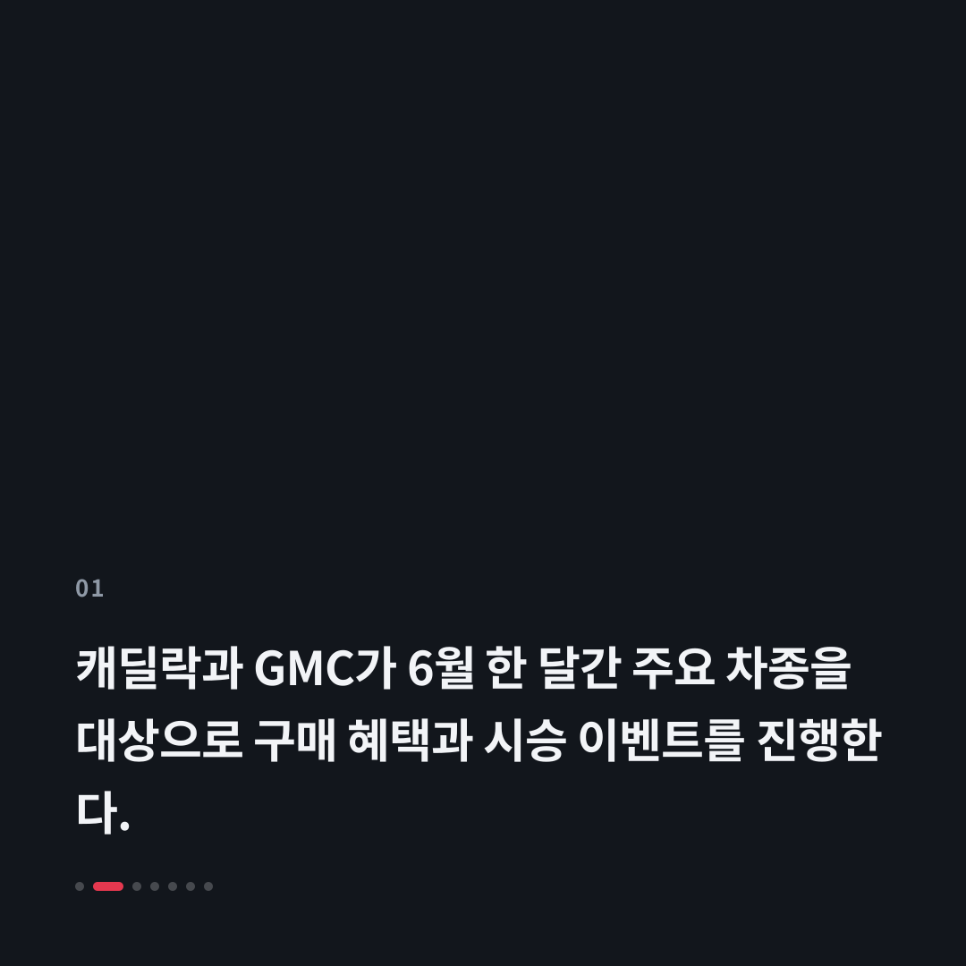 1번째 카드
