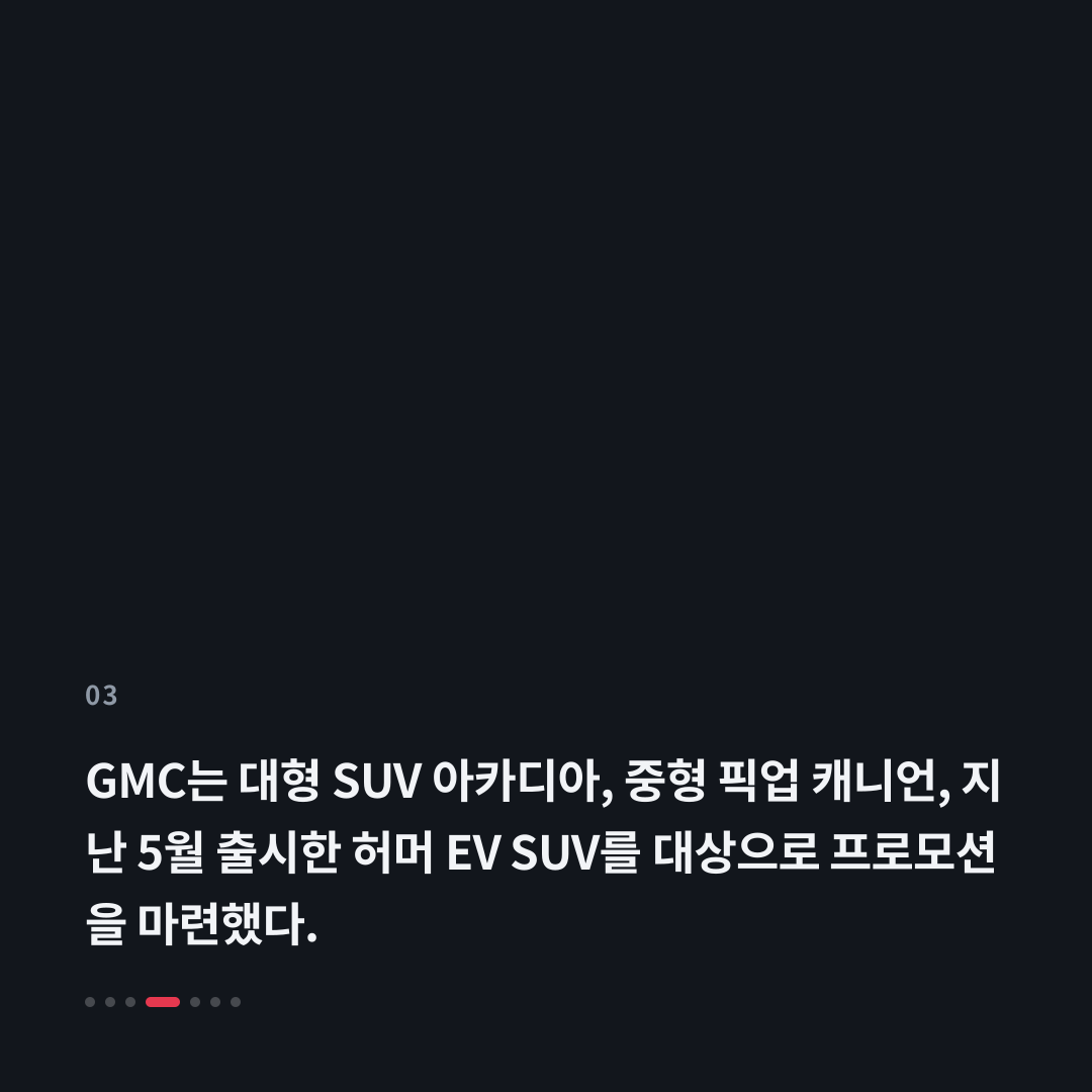 3번째 카드