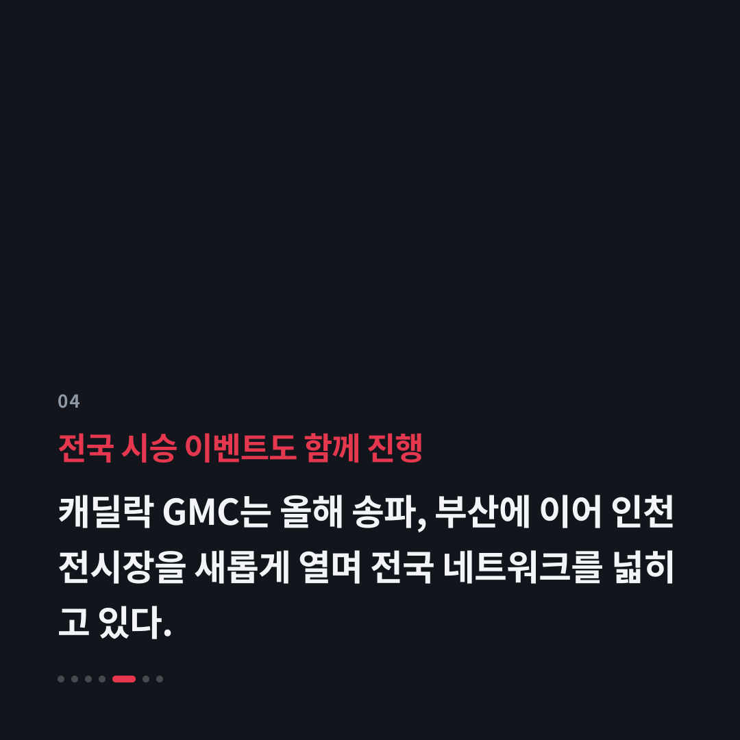 4번째 카드