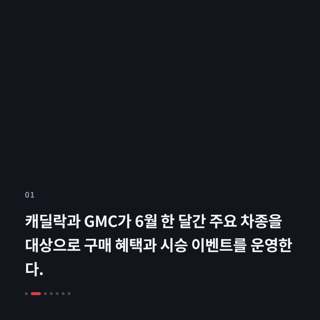 1번째 카드
