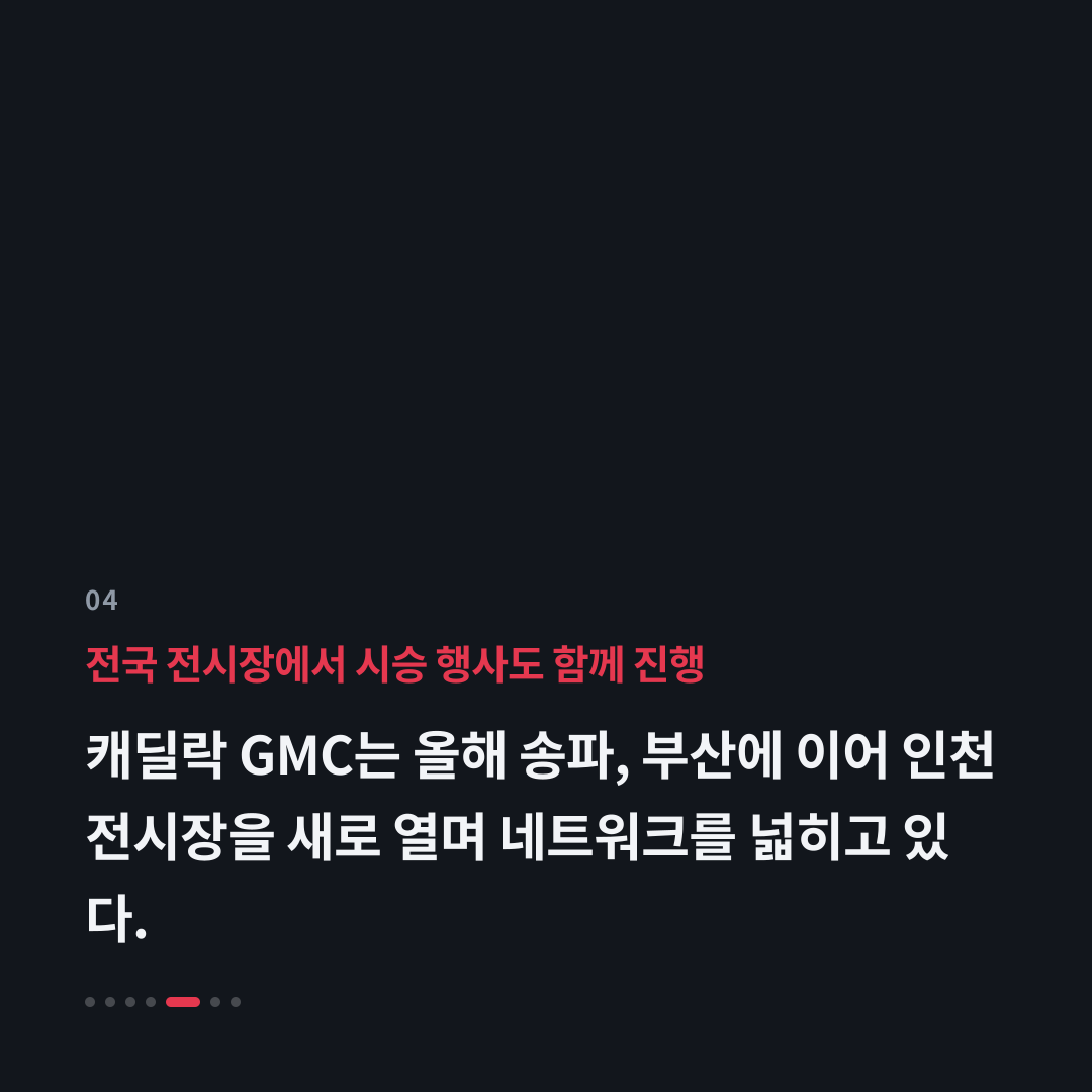 4번째 카드