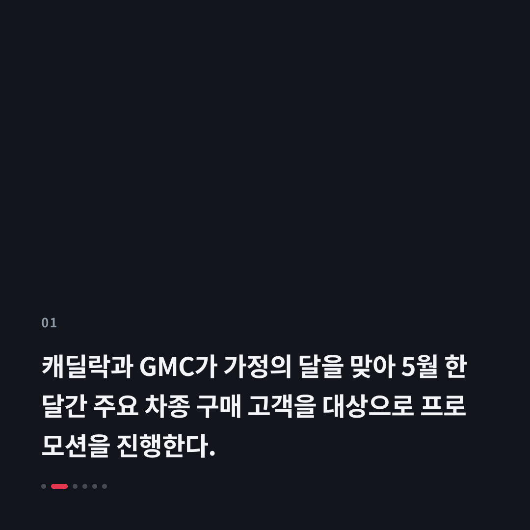 1번째 카드