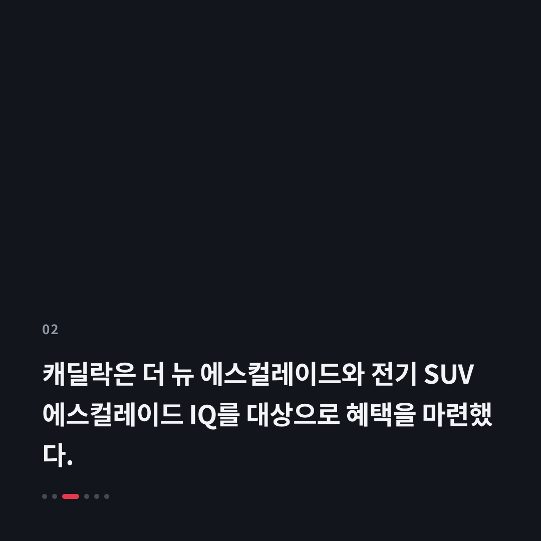 2번째 카드