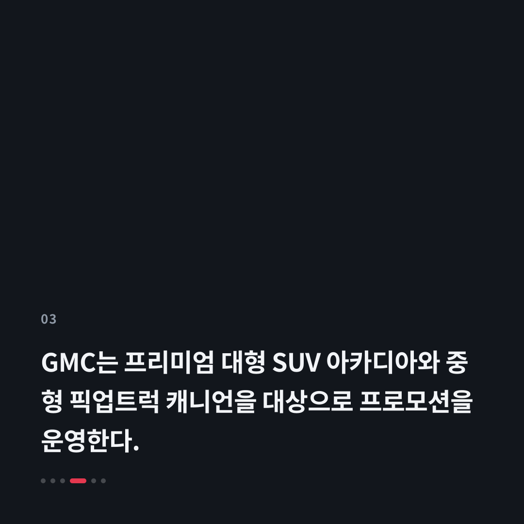 3번째 카드