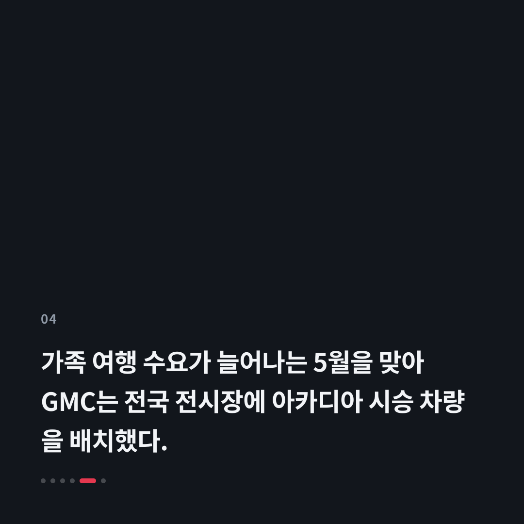 4번째 카드