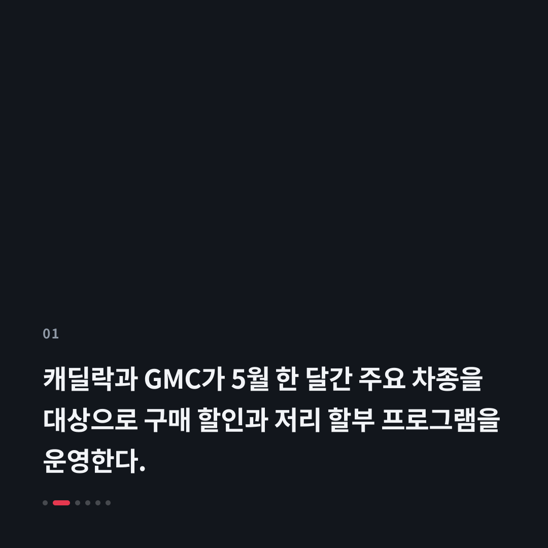 1번째 카드