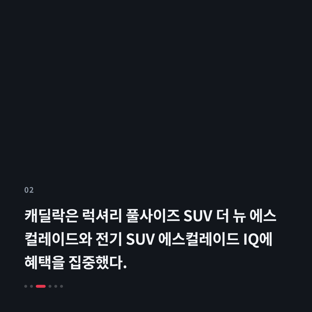 2번째 카드