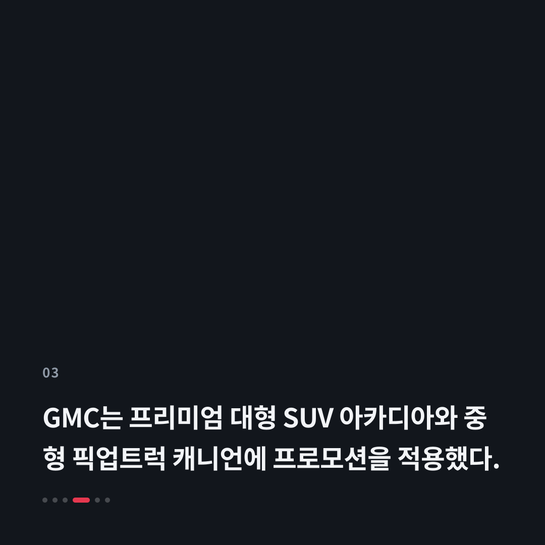 3번째 카드
