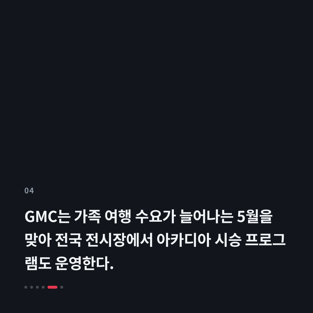 4번째 카드