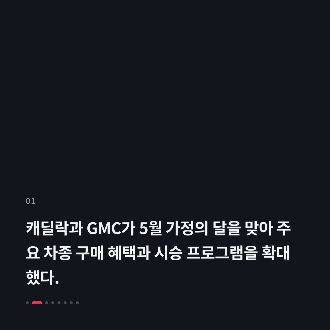 1번째 카드