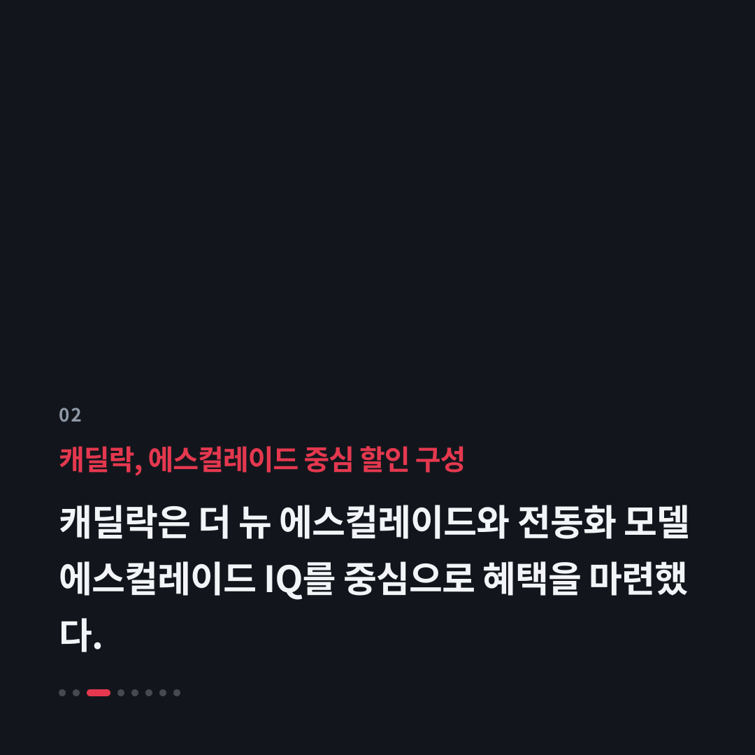 2번째 카드