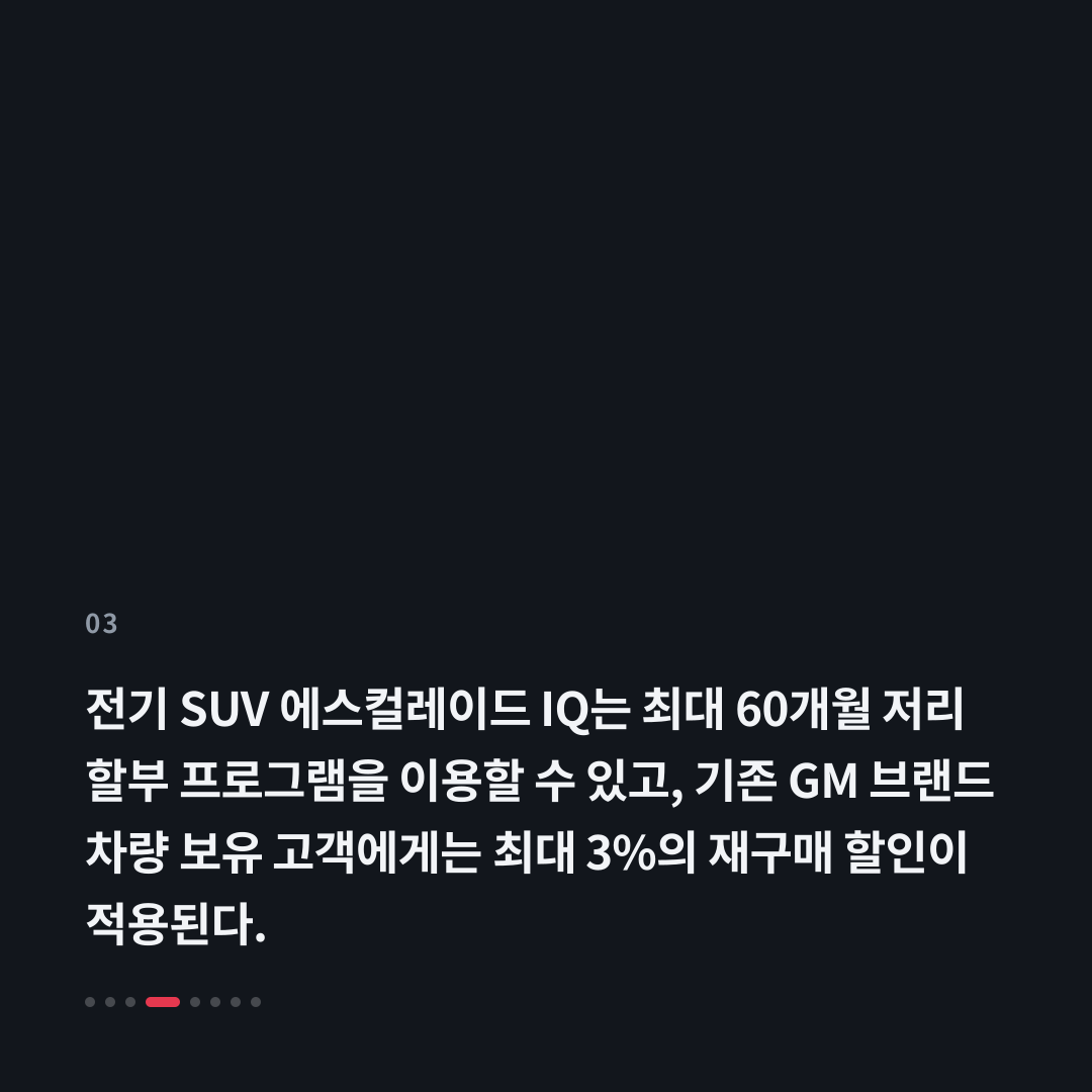3번째 카드
