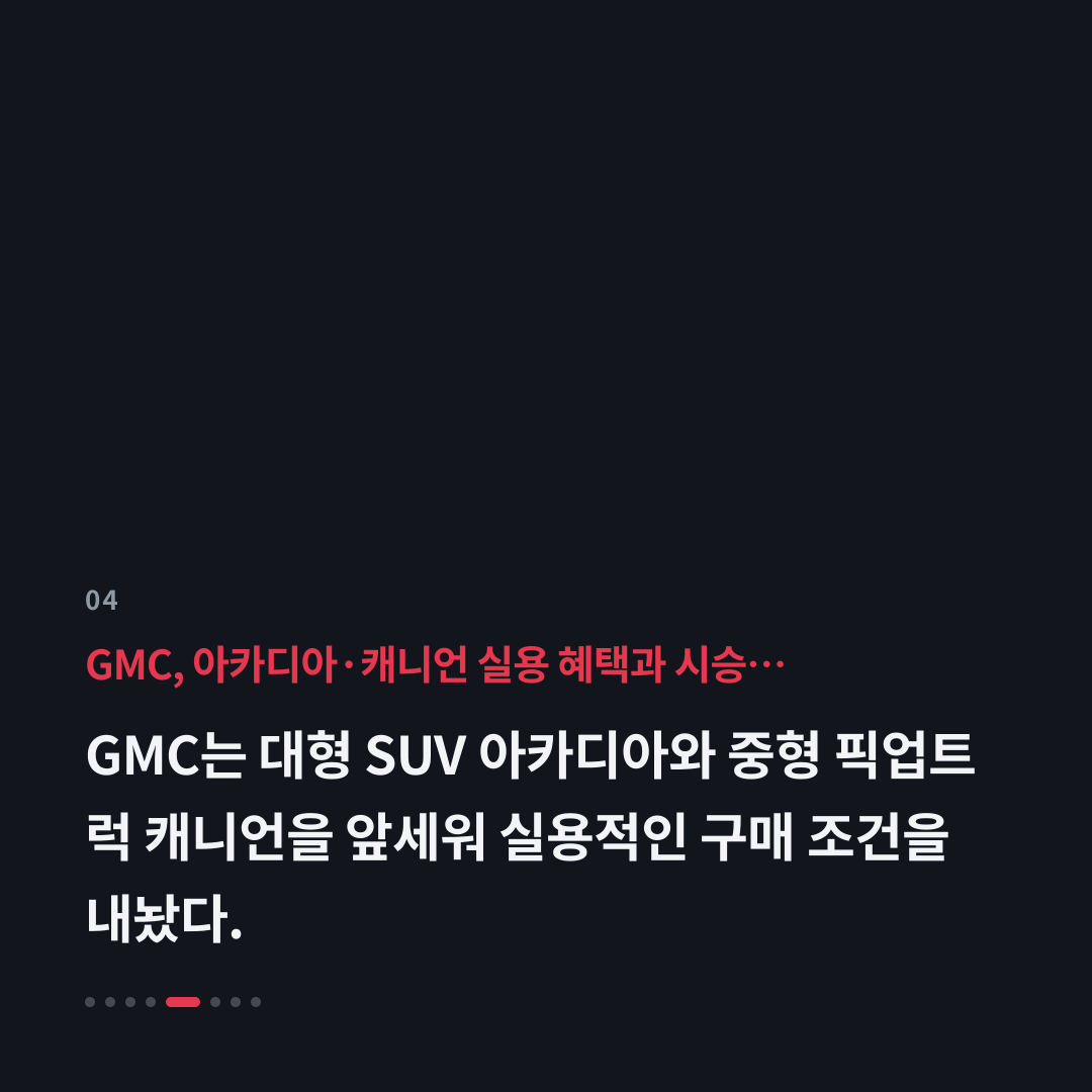 4번째 카드