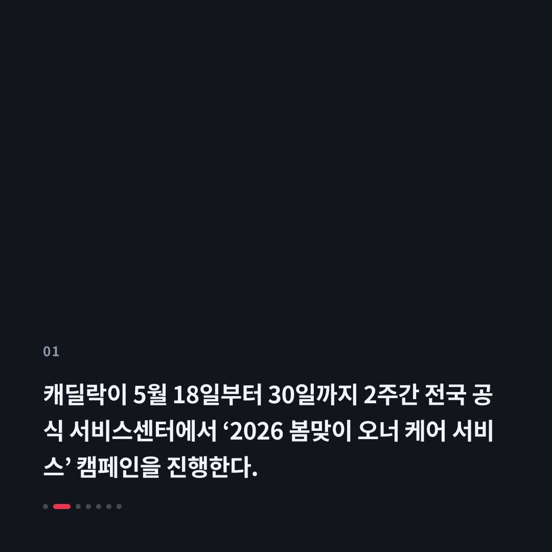 1번째 카드