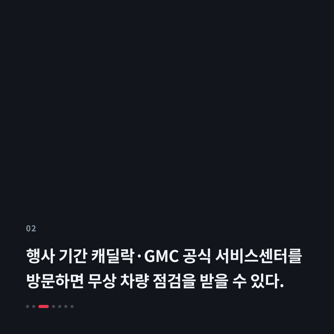 2번째 카드