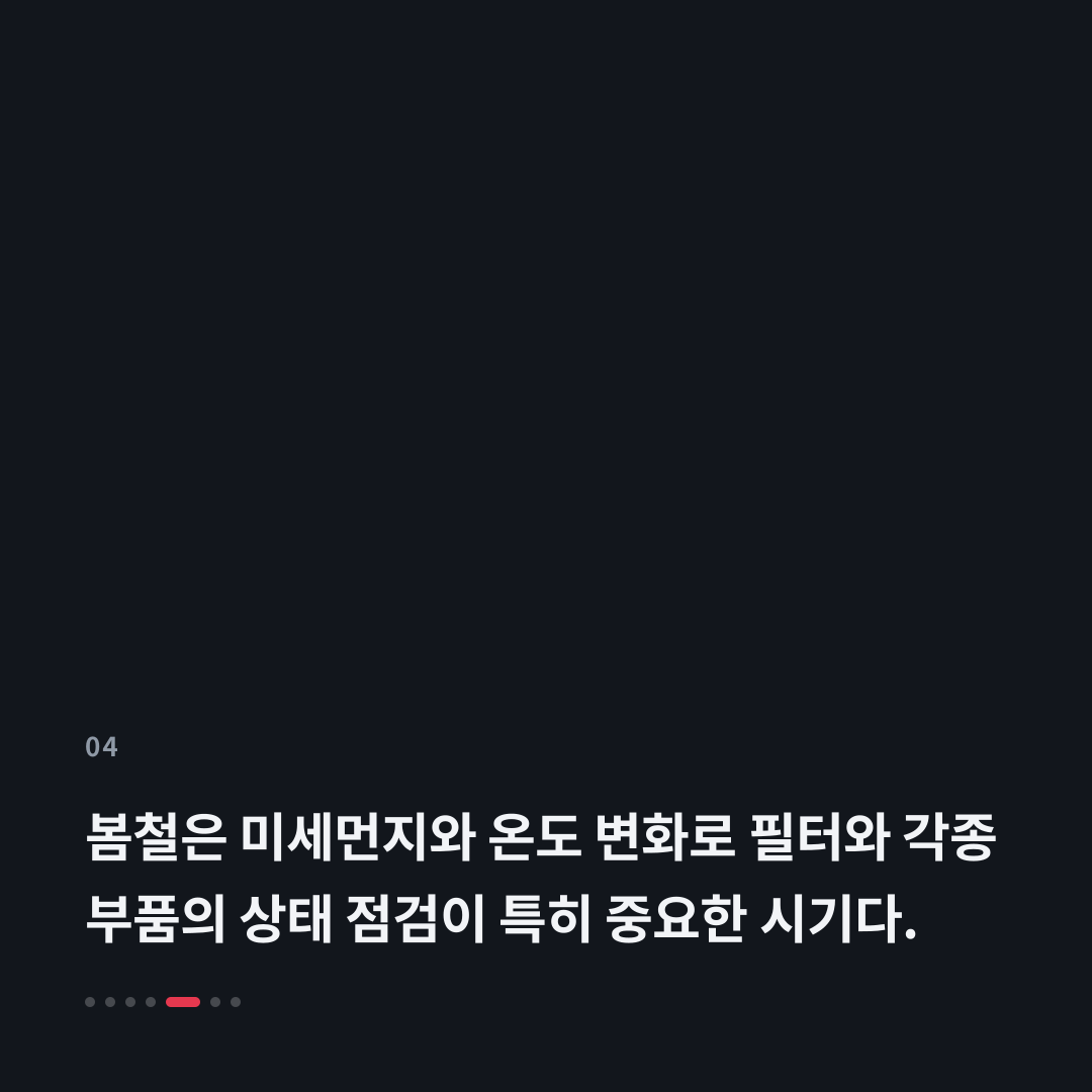 4번째 카드