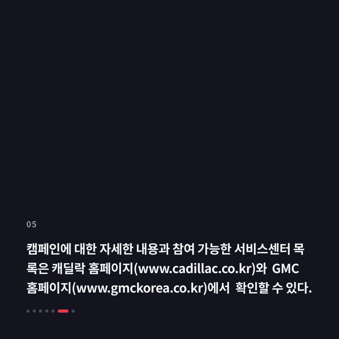 5번째 카드