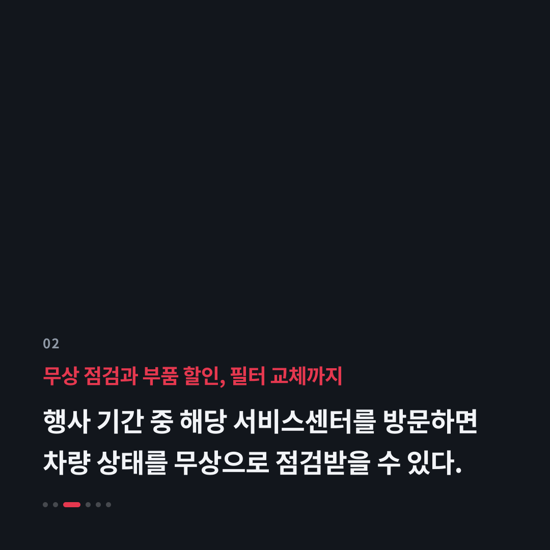 2번째 카드