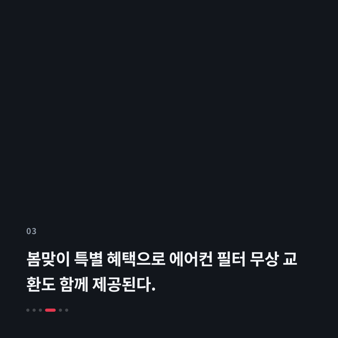 3번째 카드