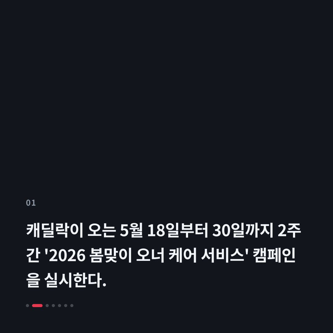 1번째 카드