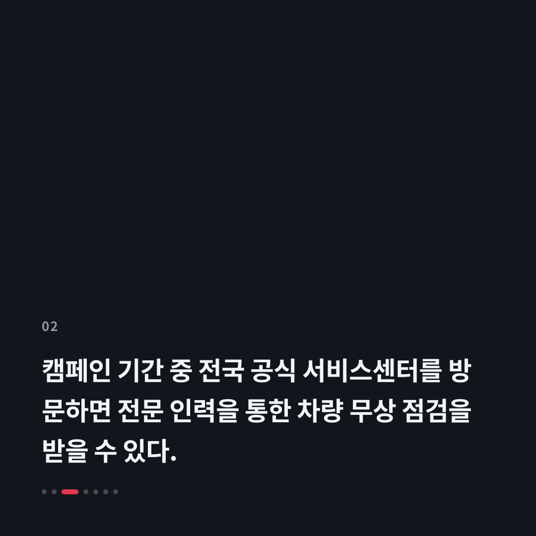 2번째 카드