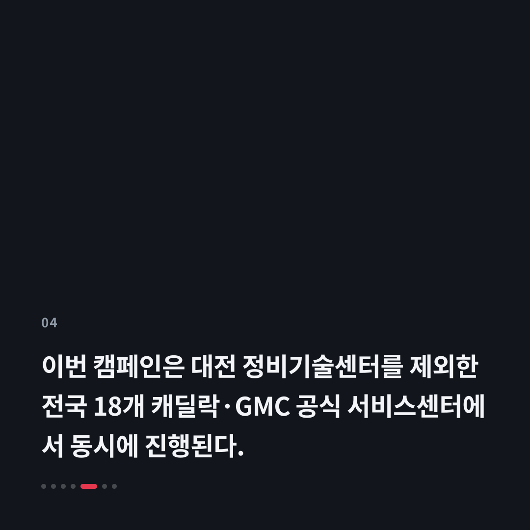 4번째 카드