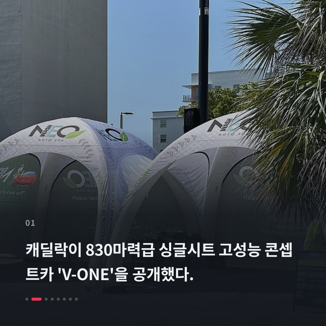 1번째 카드