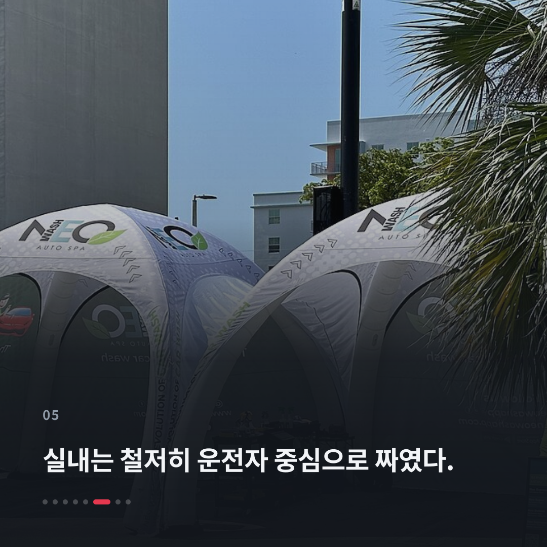 5번째 카드