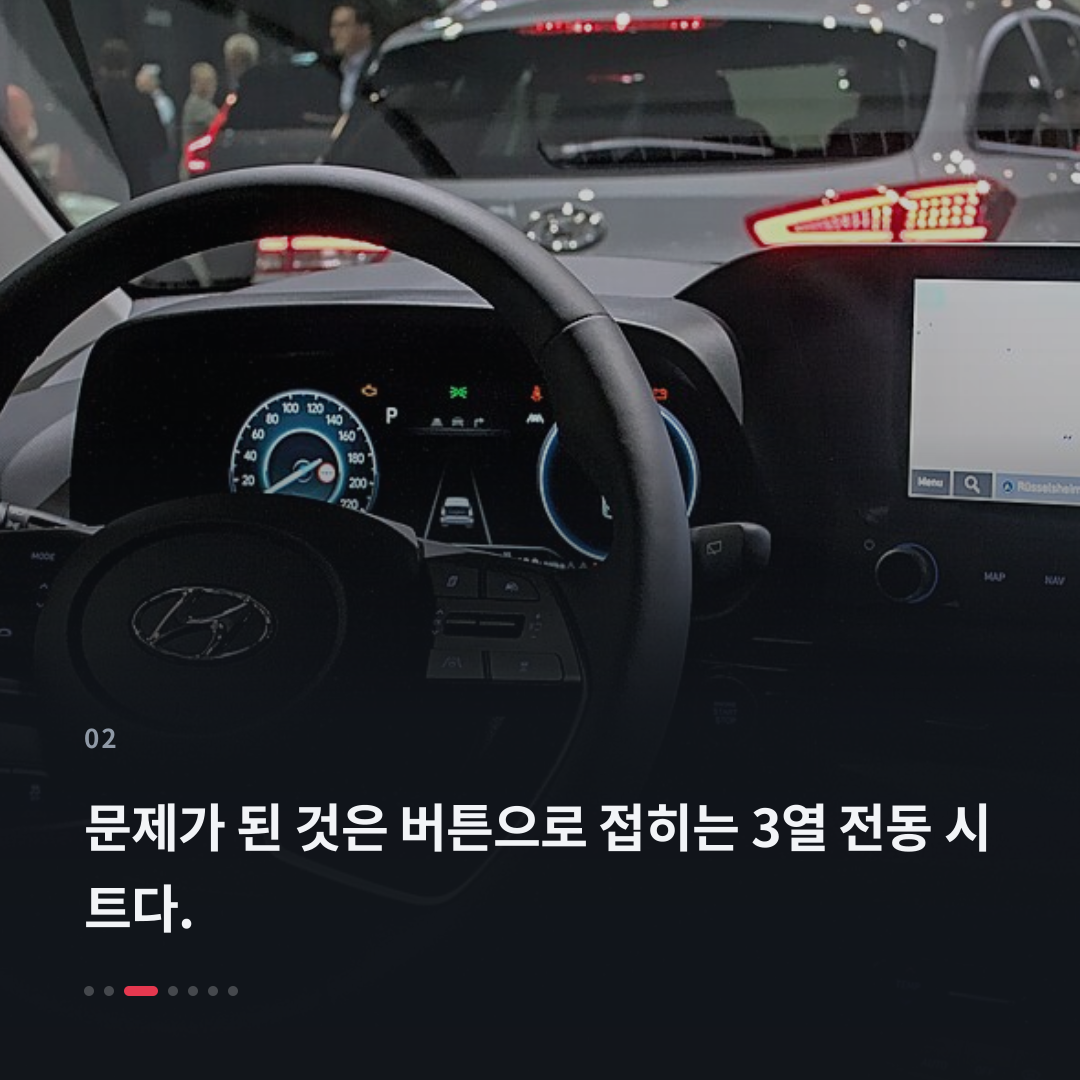 2번째 카드
