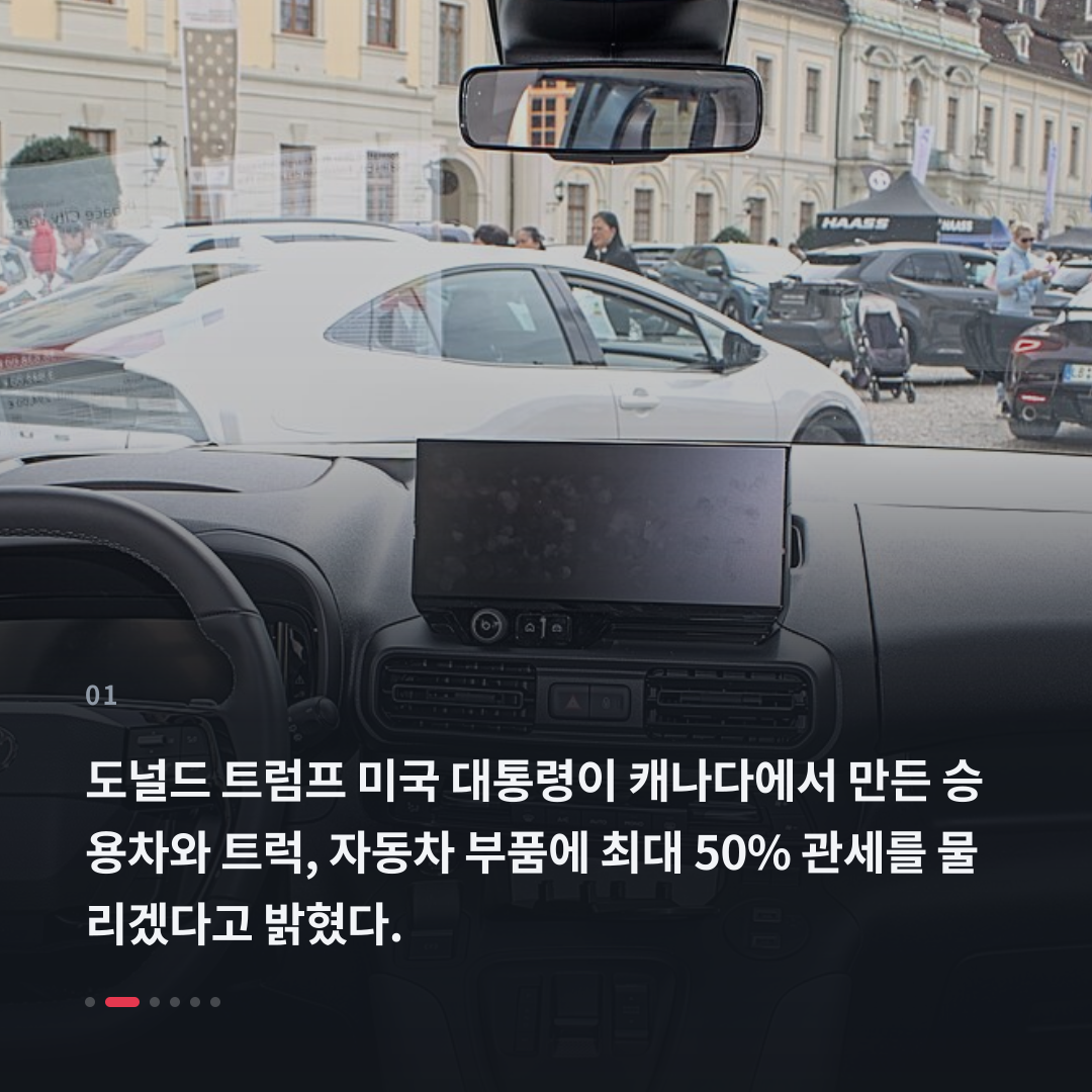 1번째 카드