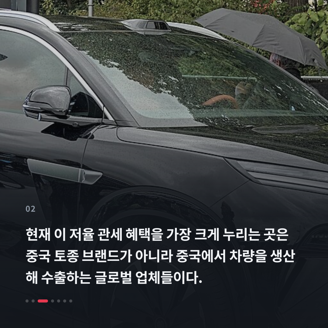 2번째 카드