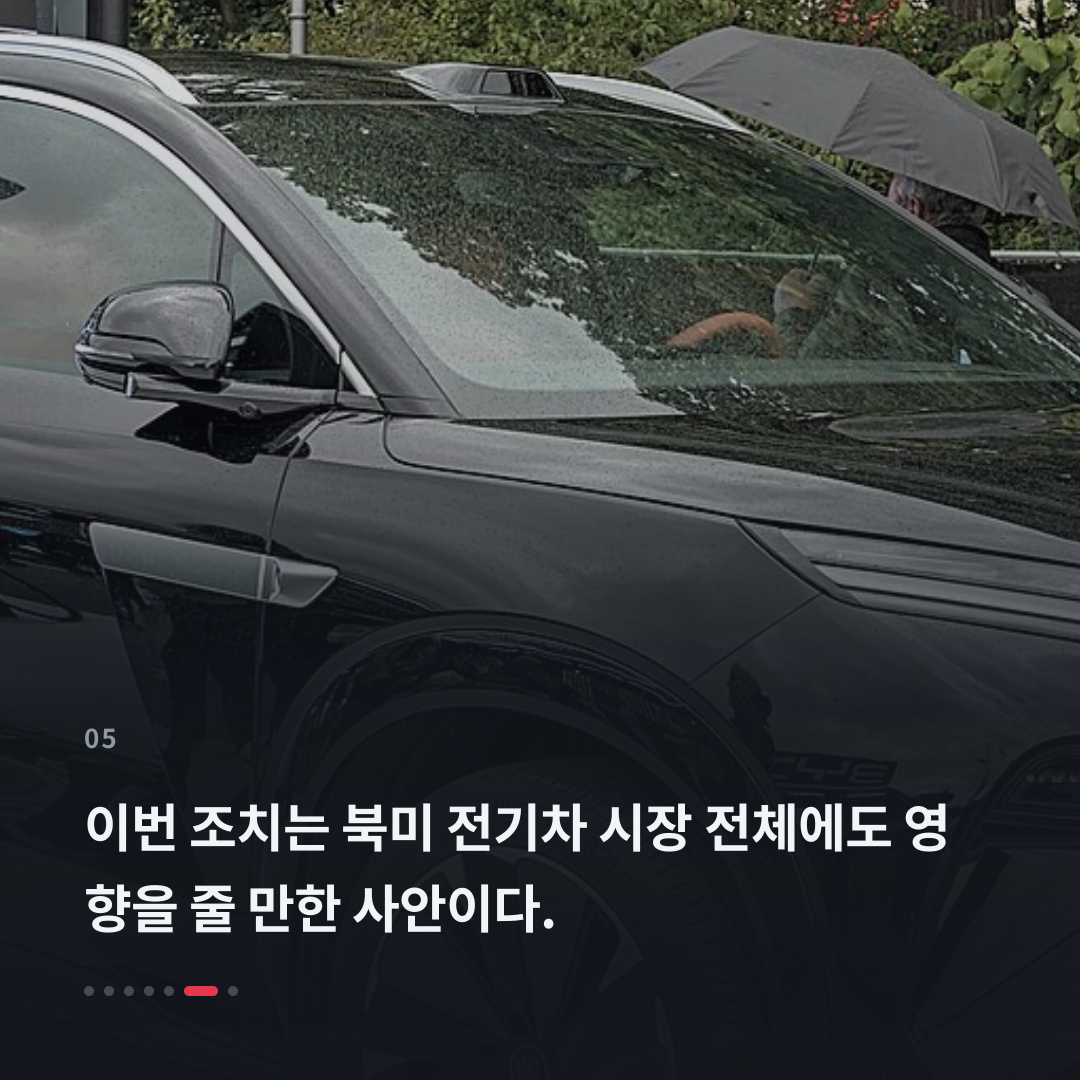 5번째 카드