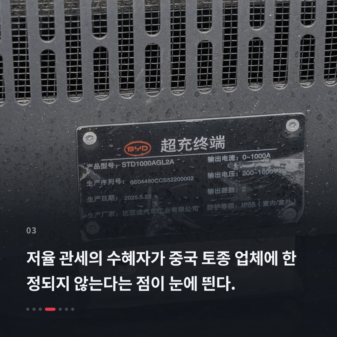 3번째 카드