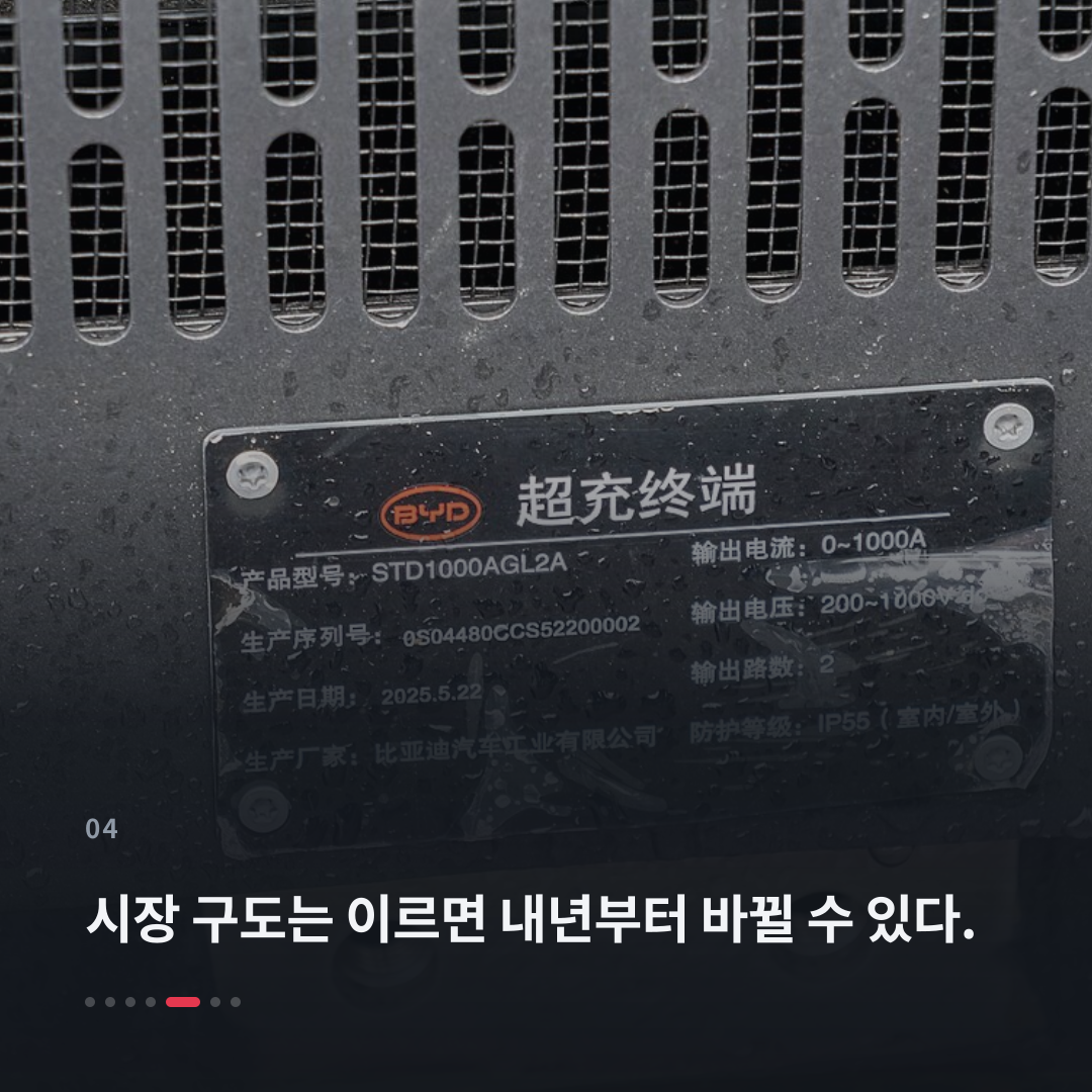 4번째 카드