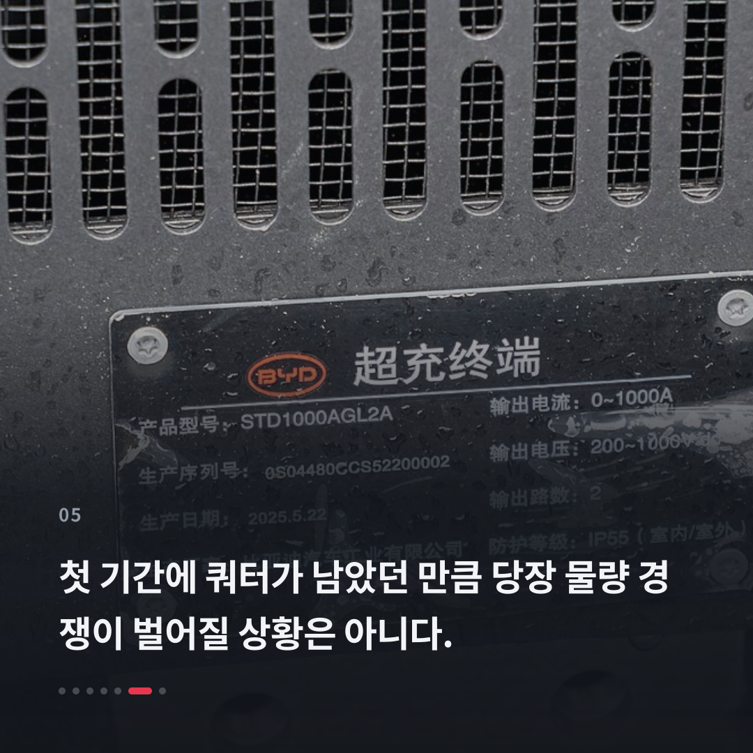 5번째 카드