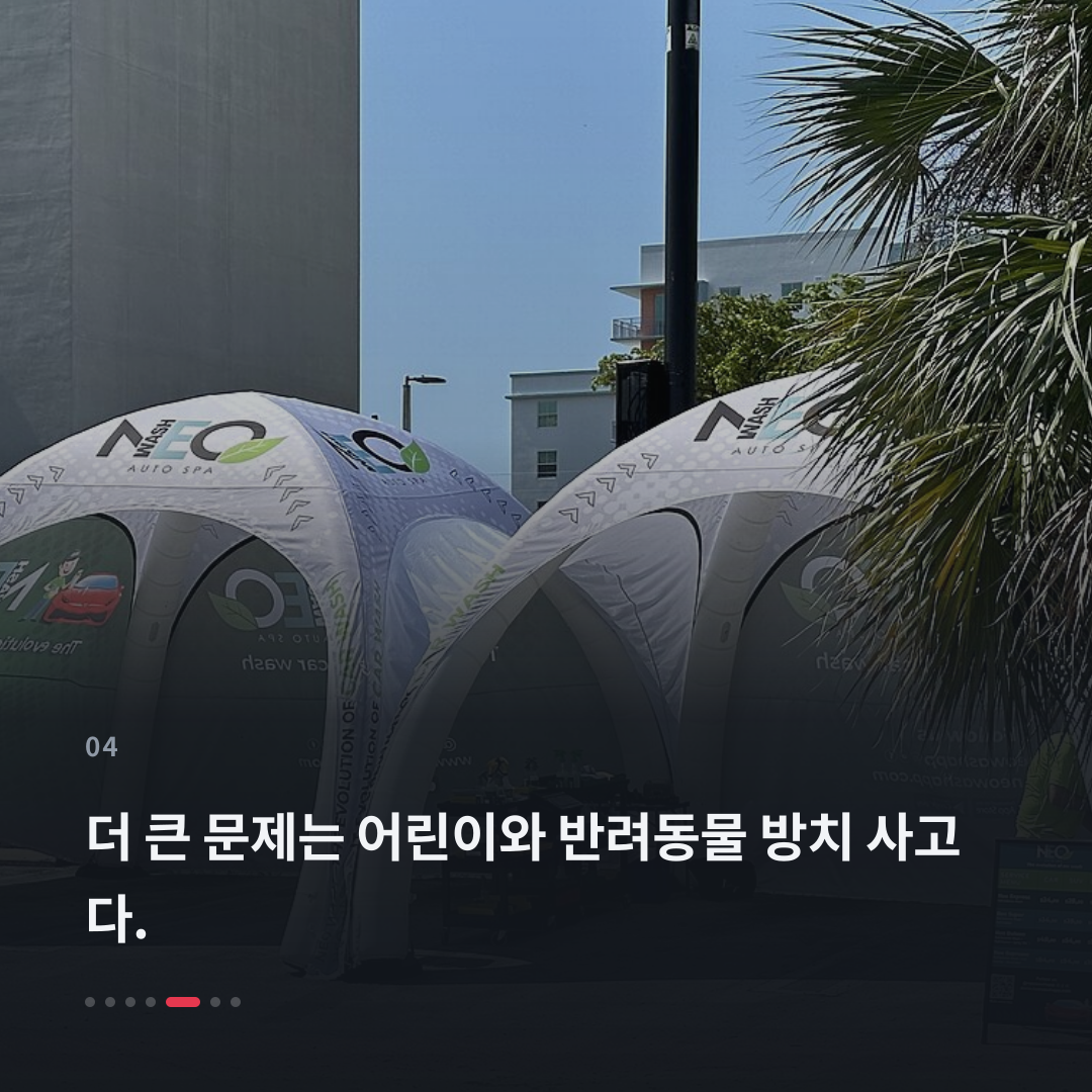 4번째 카드