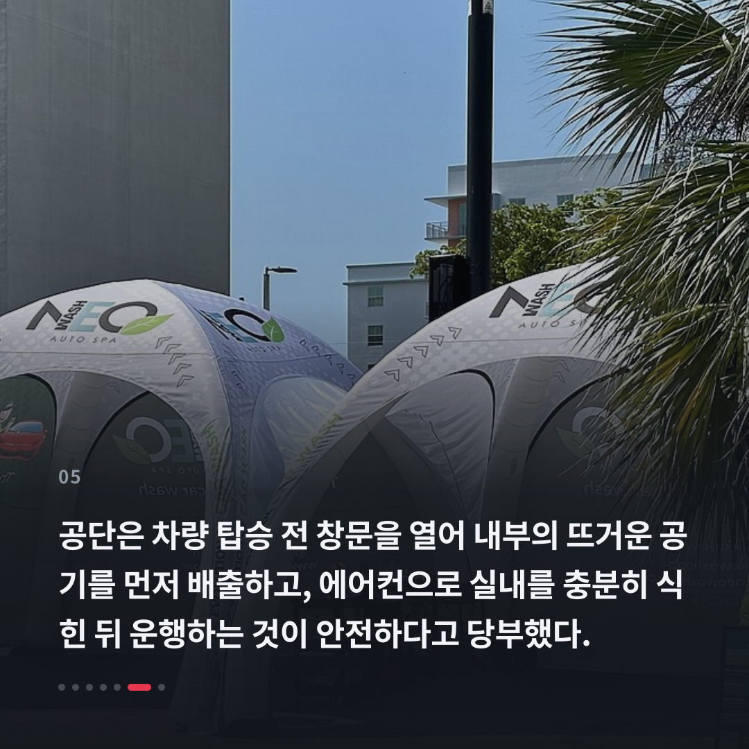 5번째 카드