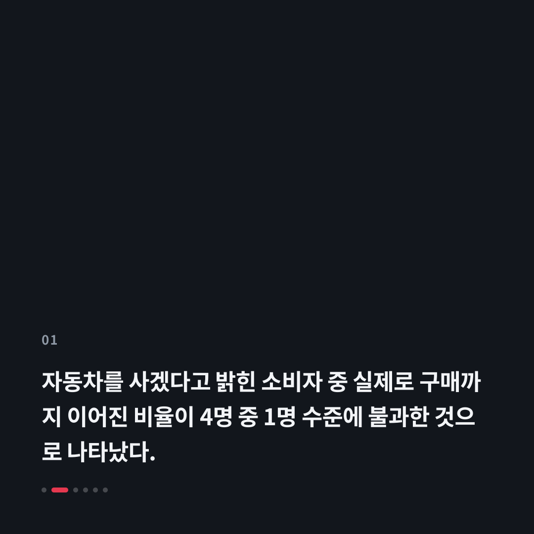 1번째 카드