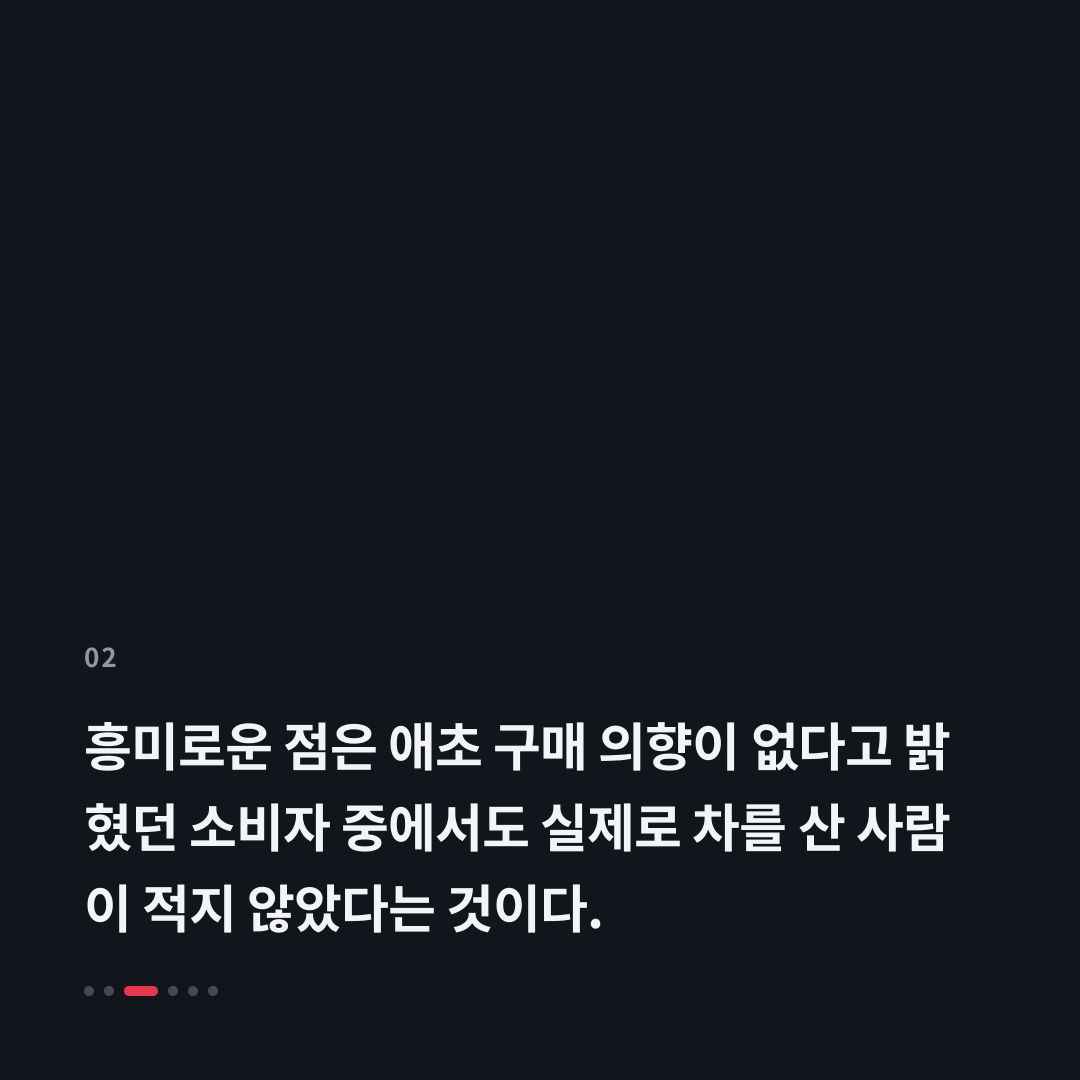 2번째 카드