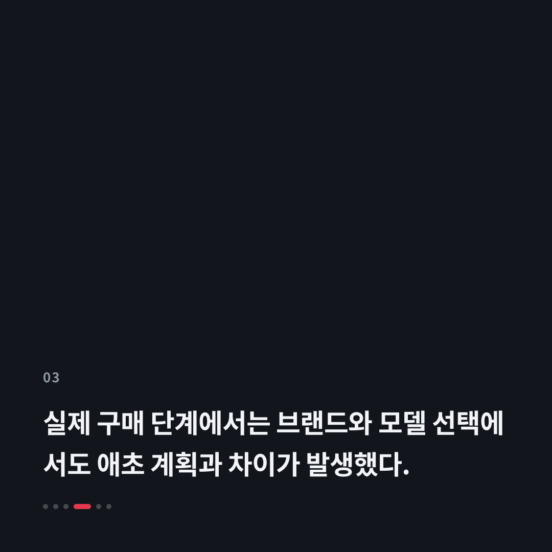 3번째 카드