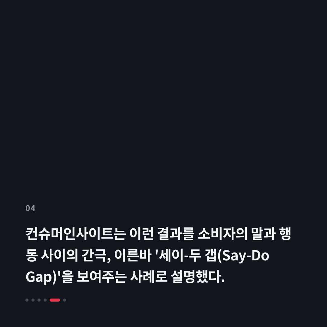 4번째 카드