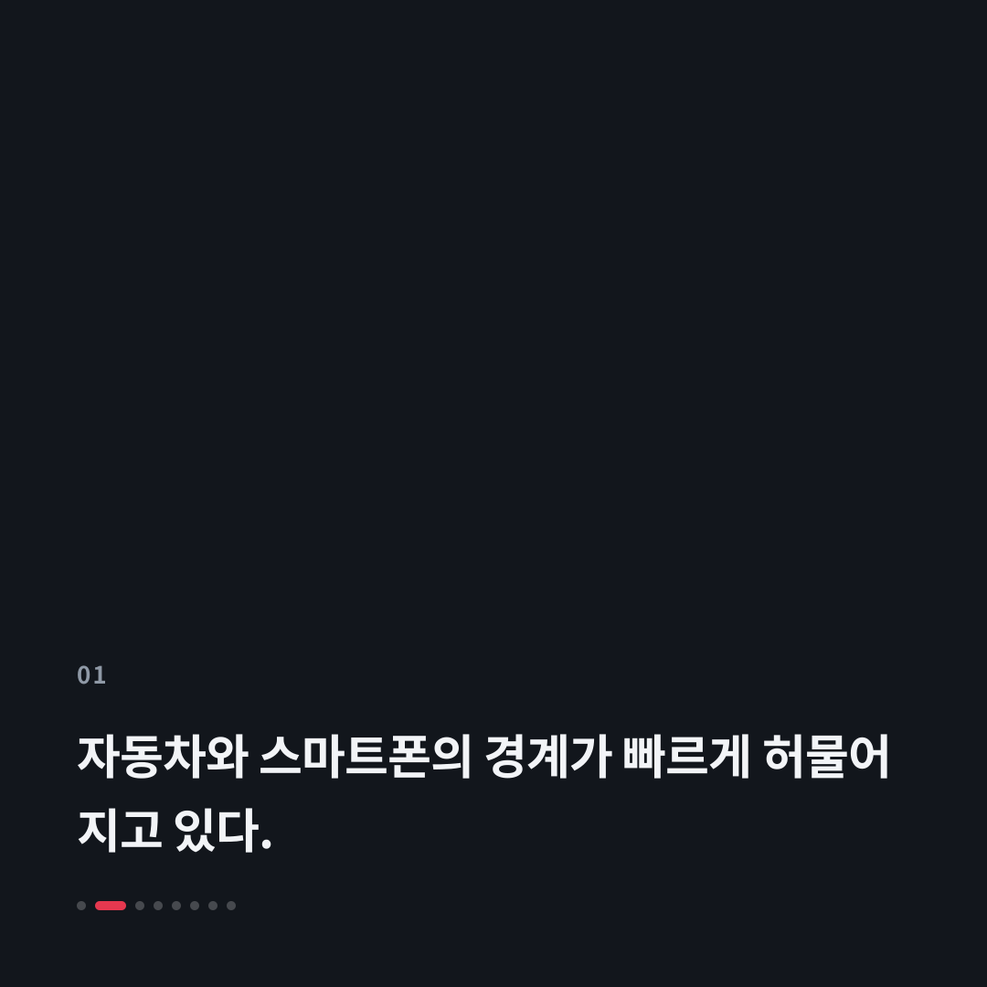 1번째 카드