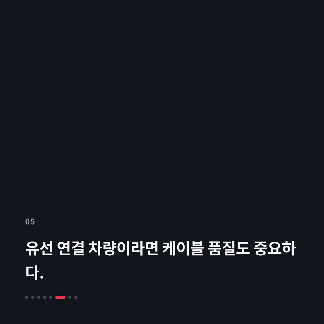 5번째 카드