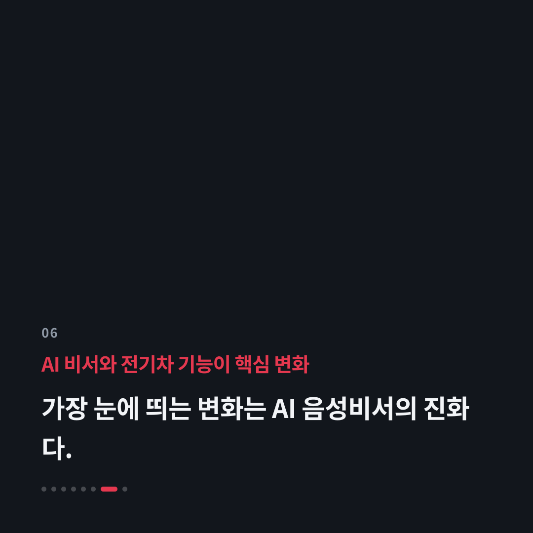 6번째 카드