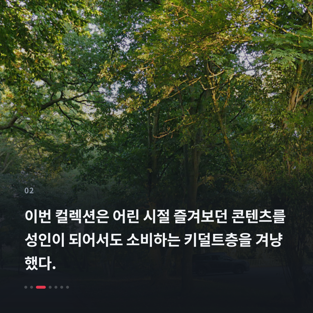 2번째 카드
