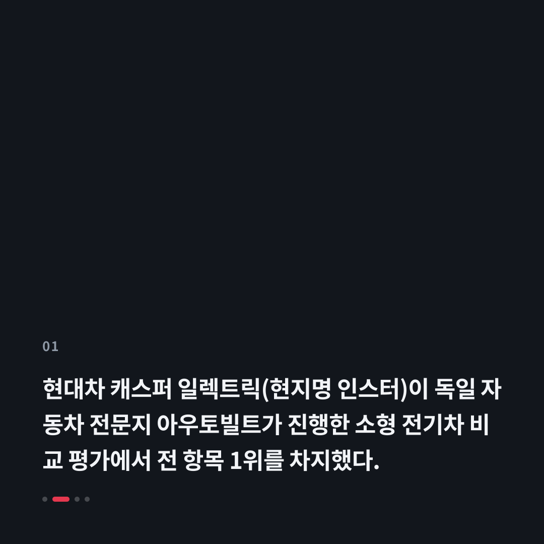 1번째 카드