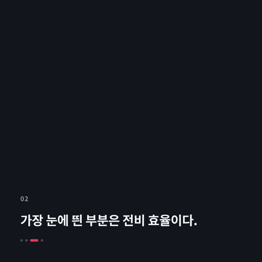 2번째 카드